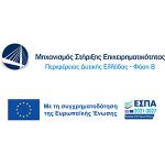 BUSINESS-SUPPORT-MECHANISME--REGION-OF-WEST-GREECE
