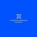 kastolia
